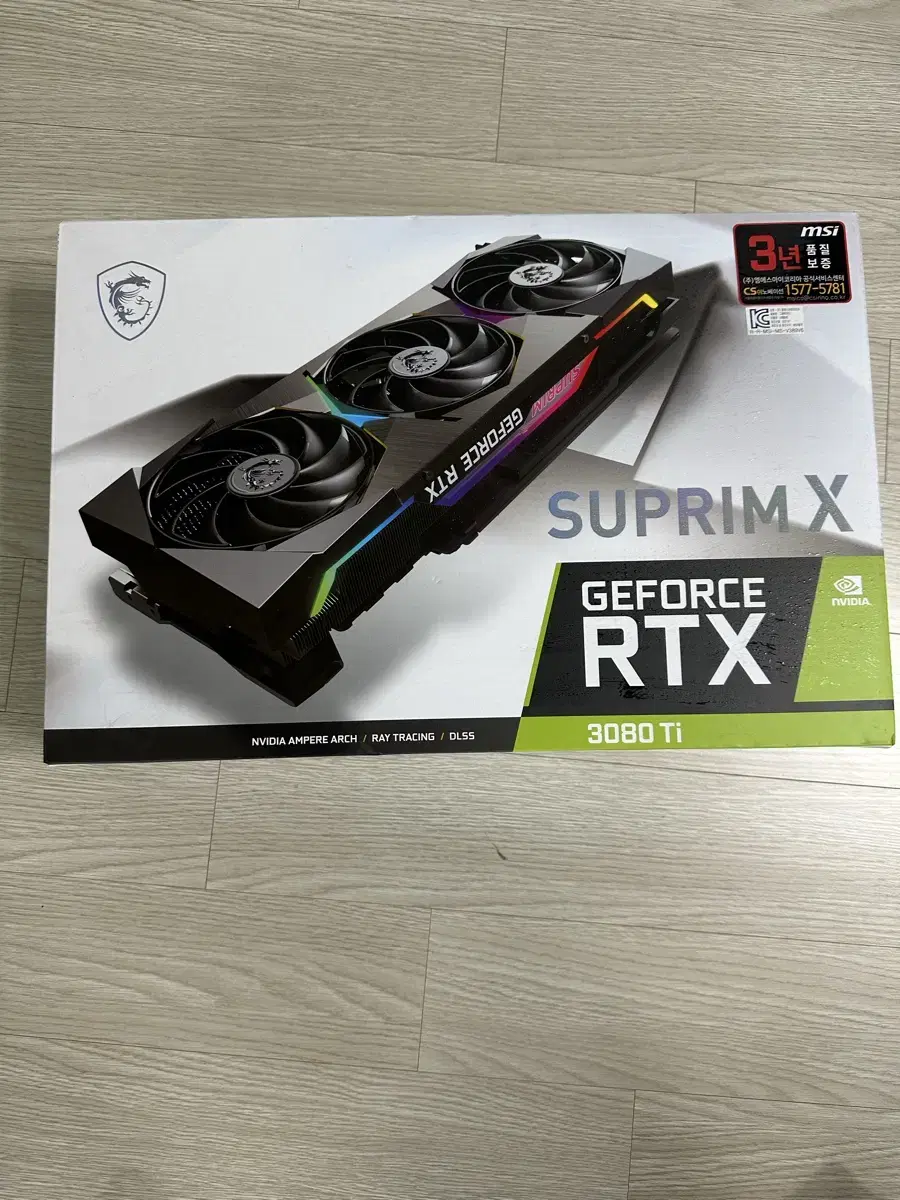 MSI SUPRIME X RTX3080TI 박스